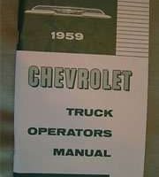 1959 Chevrolet Suburban Owner's Manual