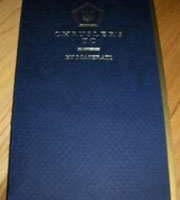 1989 Chrysler TC by Maserati Owner's Manual