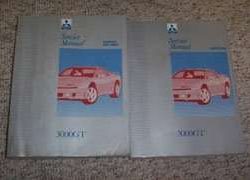 1993 Mitsubishi 3000GT Service Manual