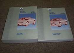 1992 Mitsubishi 3000GT Service Manual