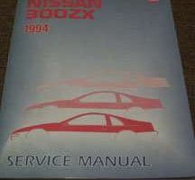 1994 Nissan 300ZX Service Manual