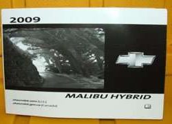 2009 Chevrolet Malibu Hybrid Owner's Manual