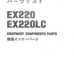 Hitachi Ex-series model Ex220lc Excavators Equipment Components Parts Catalog Manual