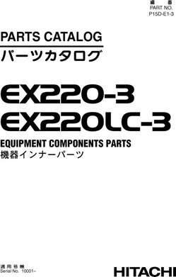 Hitachi Ex-3 Series model Ex220-3 Excavators Equipment Components Parts Catalog Manual