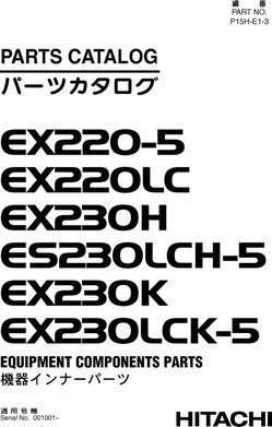 Hitachi Ex-5 Series model Ex220lc-5 Excavators Equipment Components Parts Catalog Manual