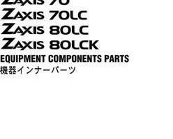 Hitachi Zaxis Series model Zaxis80 Excavators Equipment Components Parts Catalog Manual