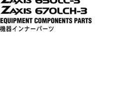 Hitachi Zaxis-3 Series model Zaxis650lc-3 Excavators Equipment Components Parts Catalog Manual