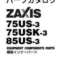 Hitachi Zaxis-3 Series model Zaxis85usb-3 Excavators Equipment Components Parts Catalog Manual