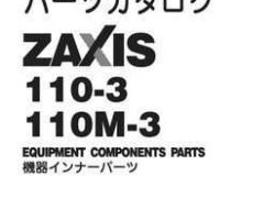 Hitachi Zaxis-3 Series model Zaxis110-3 Excavators Equipment Components Parts Catalog Manual
