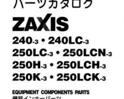 Hitachi Zaxis-3 Series model Zaxis240lc-3 Excavators Equipment Components Parts Catalog Manual