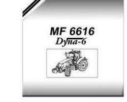 Massey Ferguson 6246057M2 Parts Book - 6616 Dyna-6 Tractor