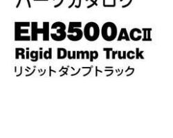 Parts Catalogs for Hitachi model Eh3500acii Construction And Mining