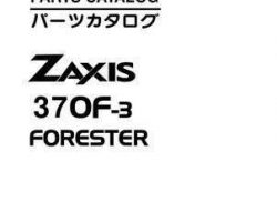 Parts Catalogs for Hitachi Zaxis-3 Series model Zaxis370f-3 Processors