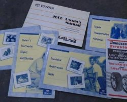 2000 Toyota Rav4 Owner's Manual Set